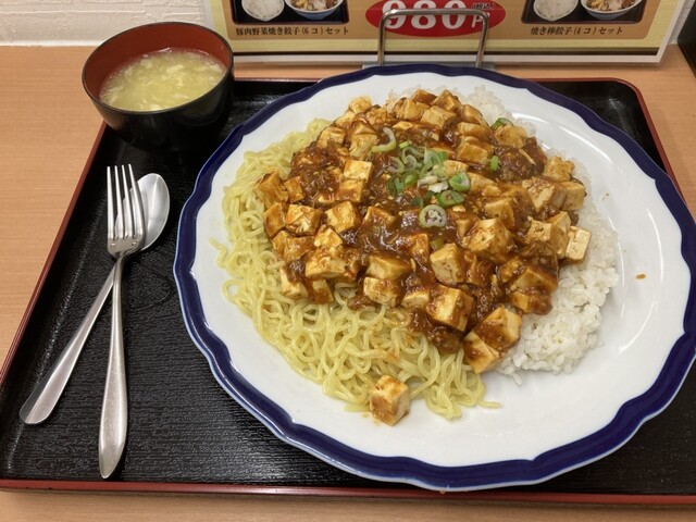 鴻福 - 渡波（台湾料理）の写真