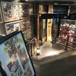 利久 一番町やなぎ町店 - 