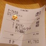 コメダ珈琲店 - 