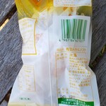 玉林園 グリーンコーナー - 