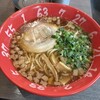 呉麺屋 - 