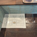 古民家ヌードゥル 黒揚羽森住 - 