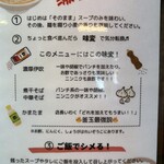 伊吹いりこセンター - 