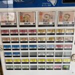 伊吹いりこセンター - 