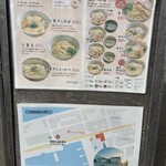 伊吹いりこセンター - 