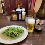 山形五十番飯店 - 
