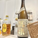 和ビストロおばんざい向日葵 - 