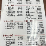 長浜　玄風館 - 