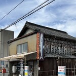 伊吹いりこセンター - 