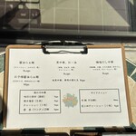 古民家ヌードゥル 黒揚羽森住 - 