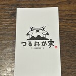 つるおか家 本店 - 