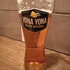 YONA YONA BEER WORKS 神田店