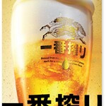 鯖しゃぶと炙り焼き奥いずも - 