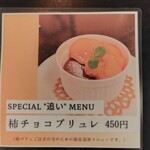 CAFE CUPOLA mejiro - 