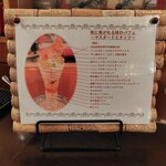 CAFE CUPOLA mejiro - 