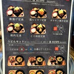 加寿屋 - コスパのいい定食達。