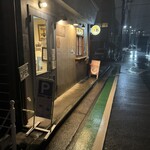 ラーメン フリーバーズ - 