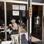 まるやま食堂 - 