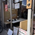 まるやま食堂 - 