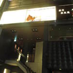 きらら - この階段上がります