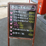 ぼたん 宇都宮本店 - 