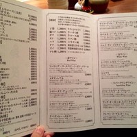 鳥茂 - 中面はフードとワインリスト！
