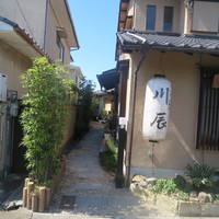 天ぷら 川辰 - 