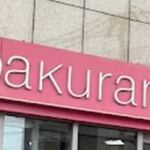 Merry Sakurano Kitakami Ten