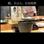 赤坂 鮨 天ぷら 祇園いわい - 