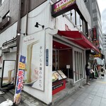 黄金の塩らぁ麺 ドゥエイタリアン - 