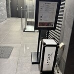 赤坂 鮨 天ぷら 祇園いわい - 