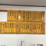 巣鴨ときわ食堂 - 