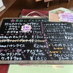 シークレット レストラン カメ - 