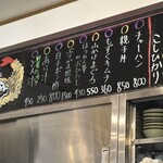 巣鴨ときわ食堂 - 