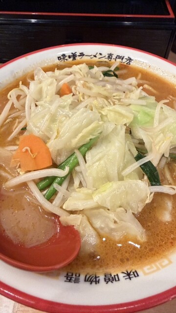 Menya Kunimaru Umeda Ten photo 3