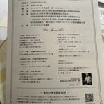 ホテル ブリランテ武蔵野 - 