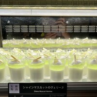 クロスダイン - 