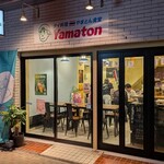 やまとん食堂 - 