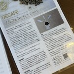 珈琲屋 森・凛 - 