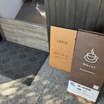 珈琲屋 森・凛 - 