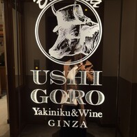 うしごろバンビーナ 銀座店 - 