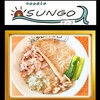 らぁ麺 SUNGO