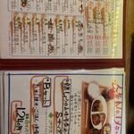 食堂 煮魚少年 - 