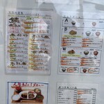 食堂 煮魚少年 - 