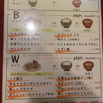 食堂 煮魚少年 - 