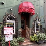 コーヒーワークショップ・シャンティ - 