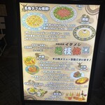 洋風酒場 イタメシ心技体 - 和牛カルパッチョ絶対食べて欲しい！アンチョビガーリックポテトも！悩んだらコースおすすめ！