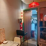 洋風酒場 イタメシ心技体 - レトロバーをそのままイタリアンに改装されてる感じ！