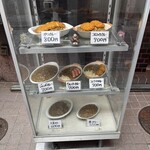 ライスカレー まんてん - 