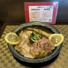 肉麺 ひだまり庵 路地裏店
